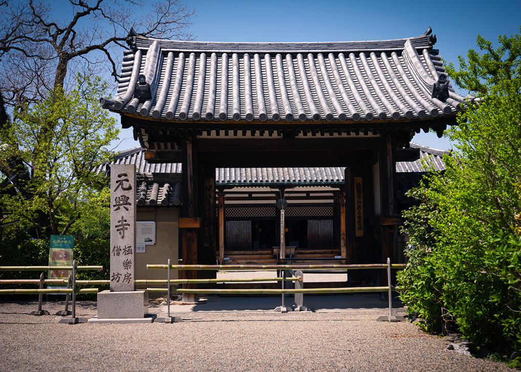 Gango-ji Temple